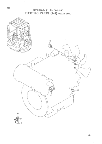 ELECTRIC PARTS (1-3) -ISUZU ENG.-