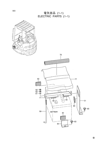 ELECTRIC PARTS (1-1)