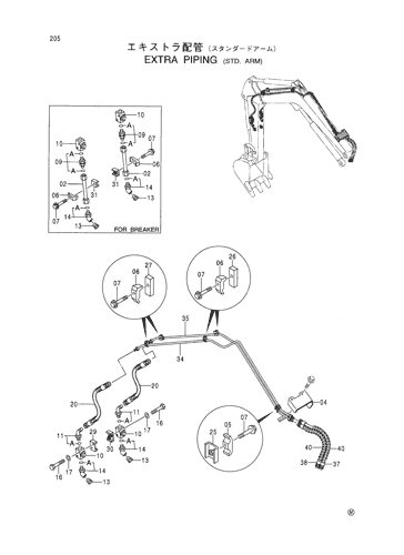 EXTRA PIPING (STD. ARM)