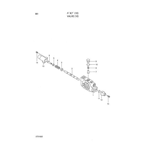 VALVE (10)