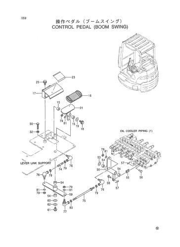 CONTROL PEDAL (BOOM SWING)