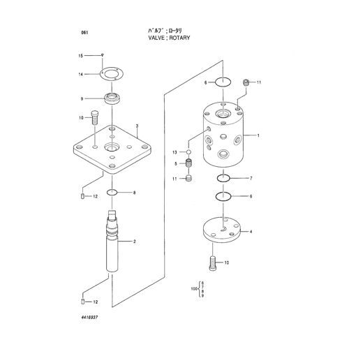 VALVE;ROTARY
