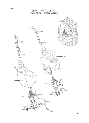 CONTROL LEVER (MAIN)