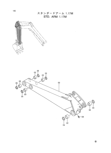 STD. ARM 1.17M
