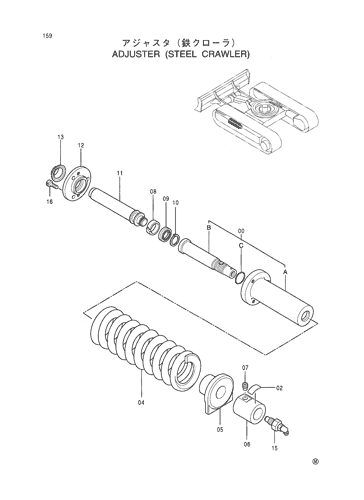 ADJUSTER (STEEL CRAWLER)
