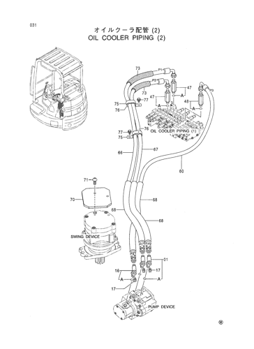 OIL COOLER PIPING (2)