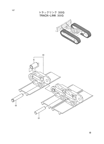 TRACK-LINK