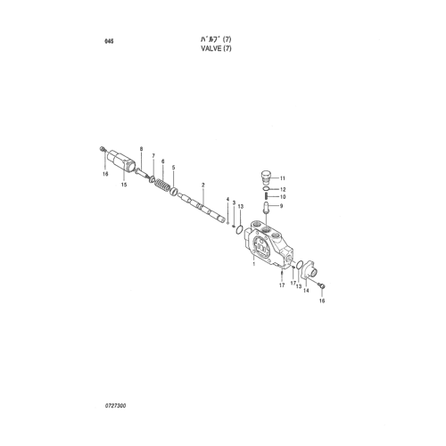 VALVE (7)