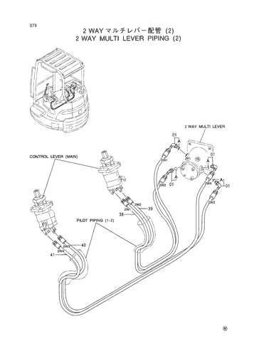 2 WAY MULTI LEVER PIPING (2)