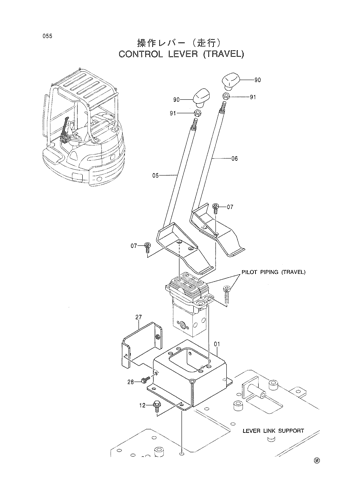 CONTROL LEVER (TRAVEL)