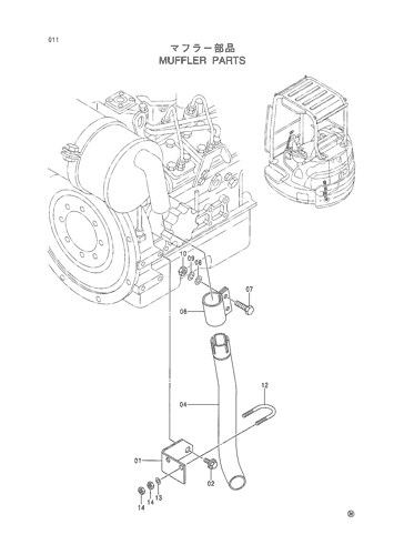 MUFFLER
