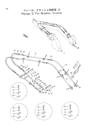 PIPINGS FOR BREAKER & CRUSHER (2)