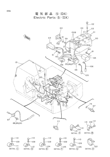 ELECTRIC PARTS (5)-DX-