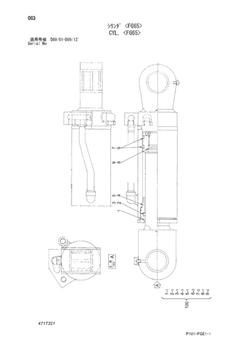 CYL. -FG65-