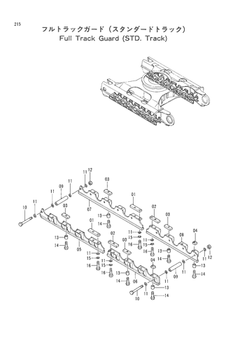 FULL-LENGTH TRACK GUARD -STD. TRACK-