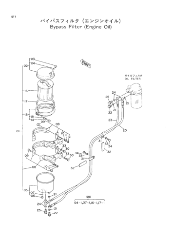 BYPASS FILTER (ENGINE OIL)