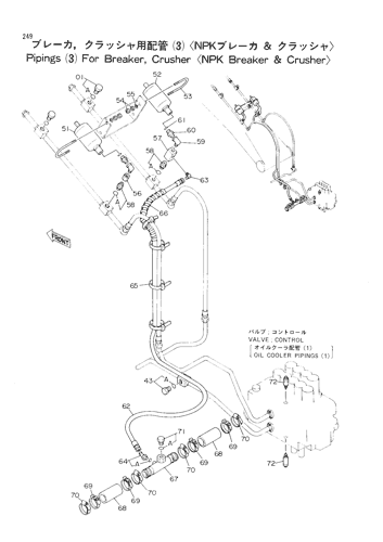 PIPINGS FOR NPK BREAKER & CRUSHER (3)