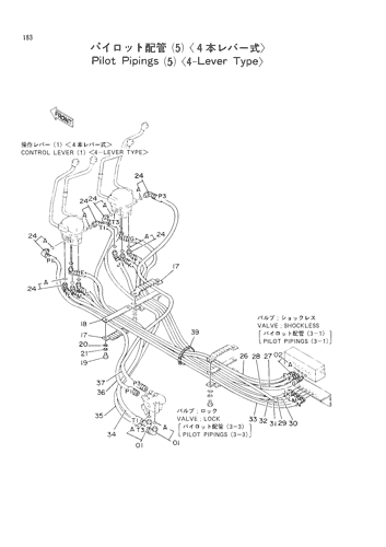 PILOT PIPINGS (5)(4-LEVER TYPE)