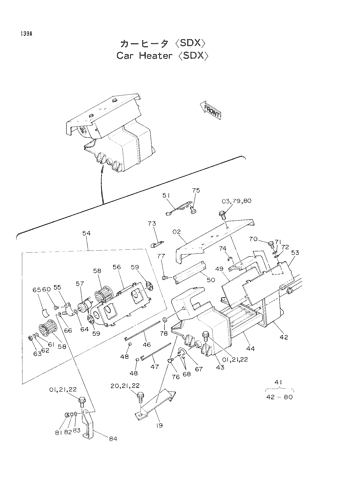 CAR HEATER -SDX-