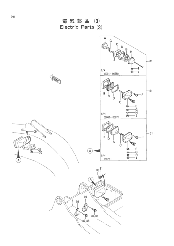 ELECTRIC PARTS (3)