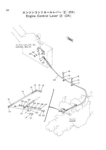 ENGINE CONTROL LEVER (2)-DX-
