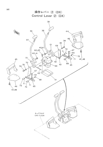 CONTROL LEVER (2)-DX-