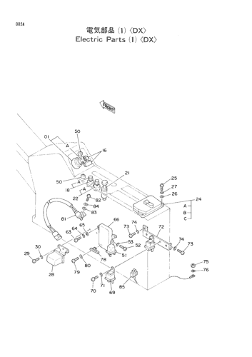 ELECTRIC PARTS (1)-DX-