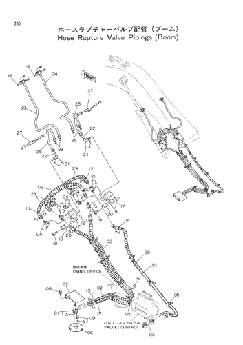 HOSE RUPTURE VALVE PIPINGS (BOOM)