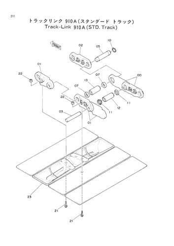 TRACK-LINK (910A)-STD. TRACK-