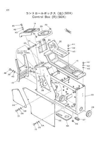 CONTROL BOX (R)-SDX-