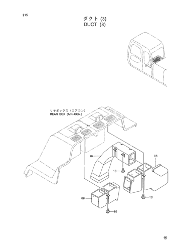 DUCT (3)