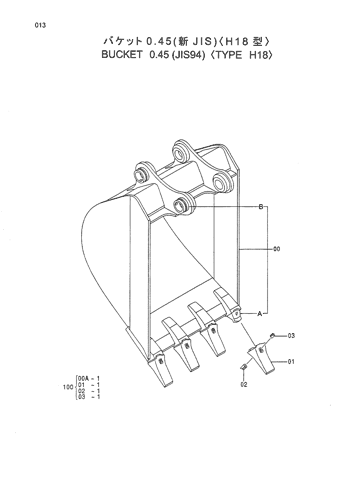 BUCKET 0.45 (JIS94) -TYPE H18-