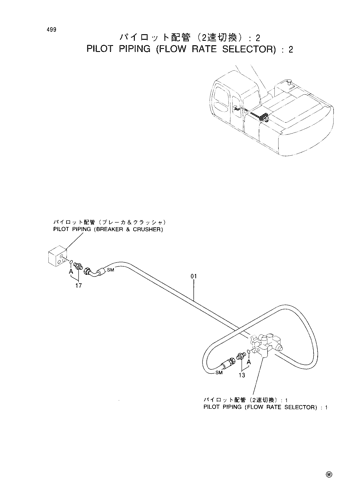 PILOT PIPINGS (FLOW RATE SELECTOR) -2