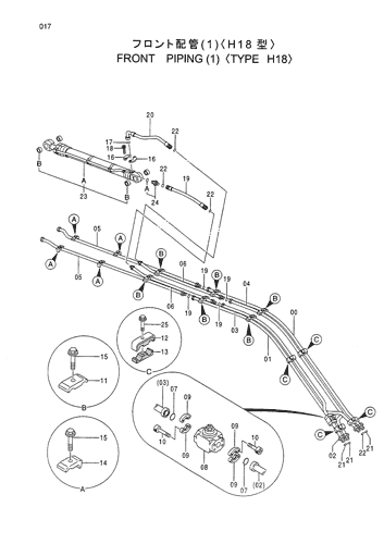 FRONT PIPING (1) -TYPE H18-