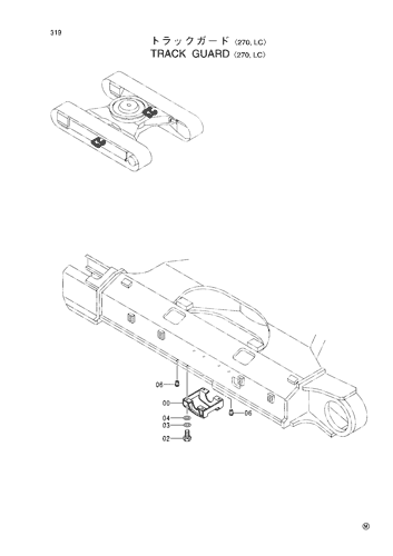 TRACK GUARD -270,LC-
