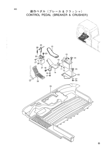 CONTROL PEDAL (BREAKER & CRUSHER)