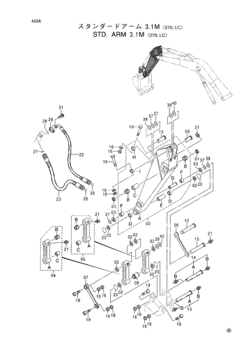 STD. ARM (3.1M)-270,LC-