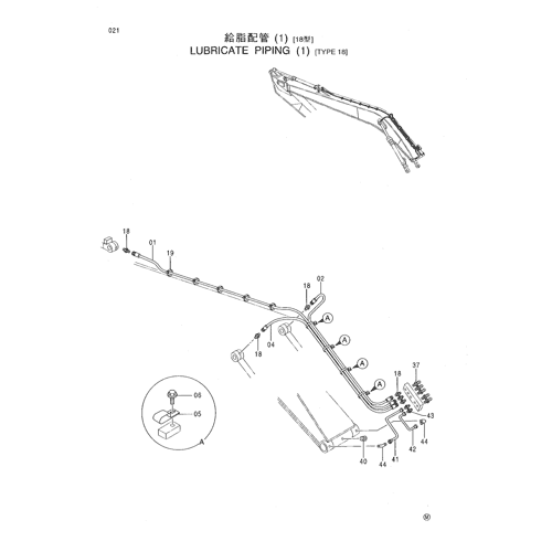 LUBRICATE PIPING (1) [TYPE 18]