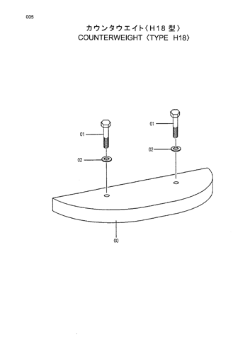 COUNTERWEIGHT -TYPE H18-