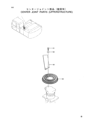 CENTER JOINT PARTS (UPPERSTRUCTURE)