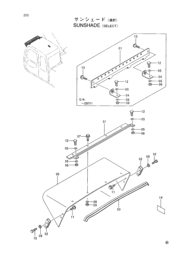SUNSHADE -SELECT-