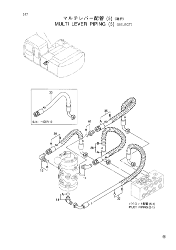 MULTI LEVER PIPINGS (5)-SELECT-