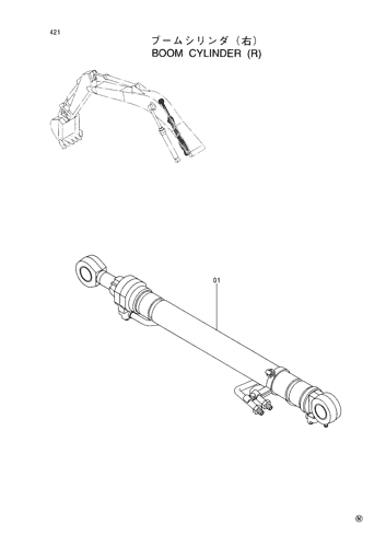 BOOM CYLINDER (R)