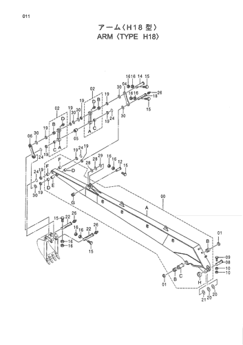 ARM -TYPE H18-