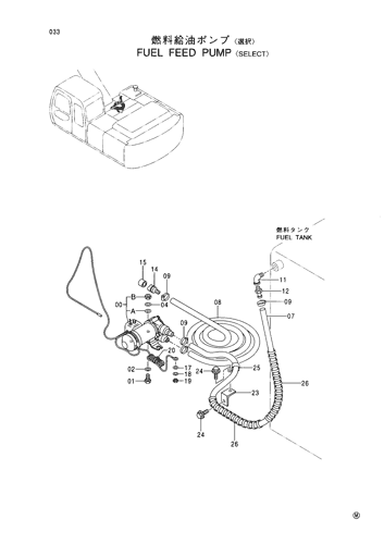FUEL FEED PUMP -SELECT-