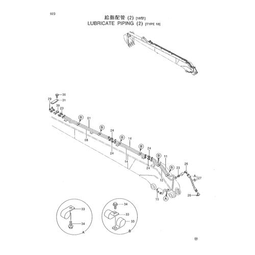 LUBRICATE PIPING (2) [TYPE 18]