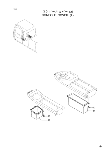 CONSOLE COVER (2)