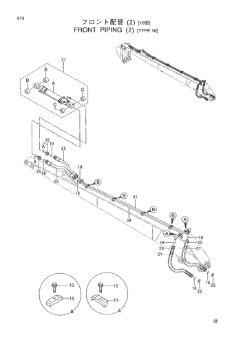 FRONT PIPING (2) [TYPE 18]