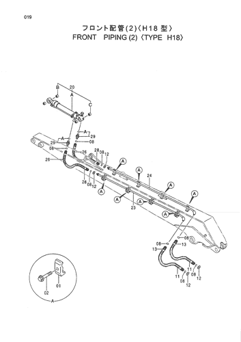 FRONT PIPING (2) -TYPE H18-