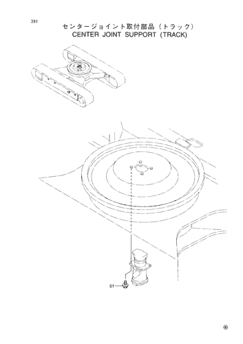 CENTER JOINT SUPPORT (UNDERCARRIAGE)